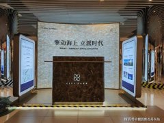 西派海上(中国铁建西派海上)楼盘详情-2024年最新房价-户