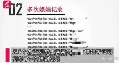 招商银行回应员工被58页PPT举报：开除！